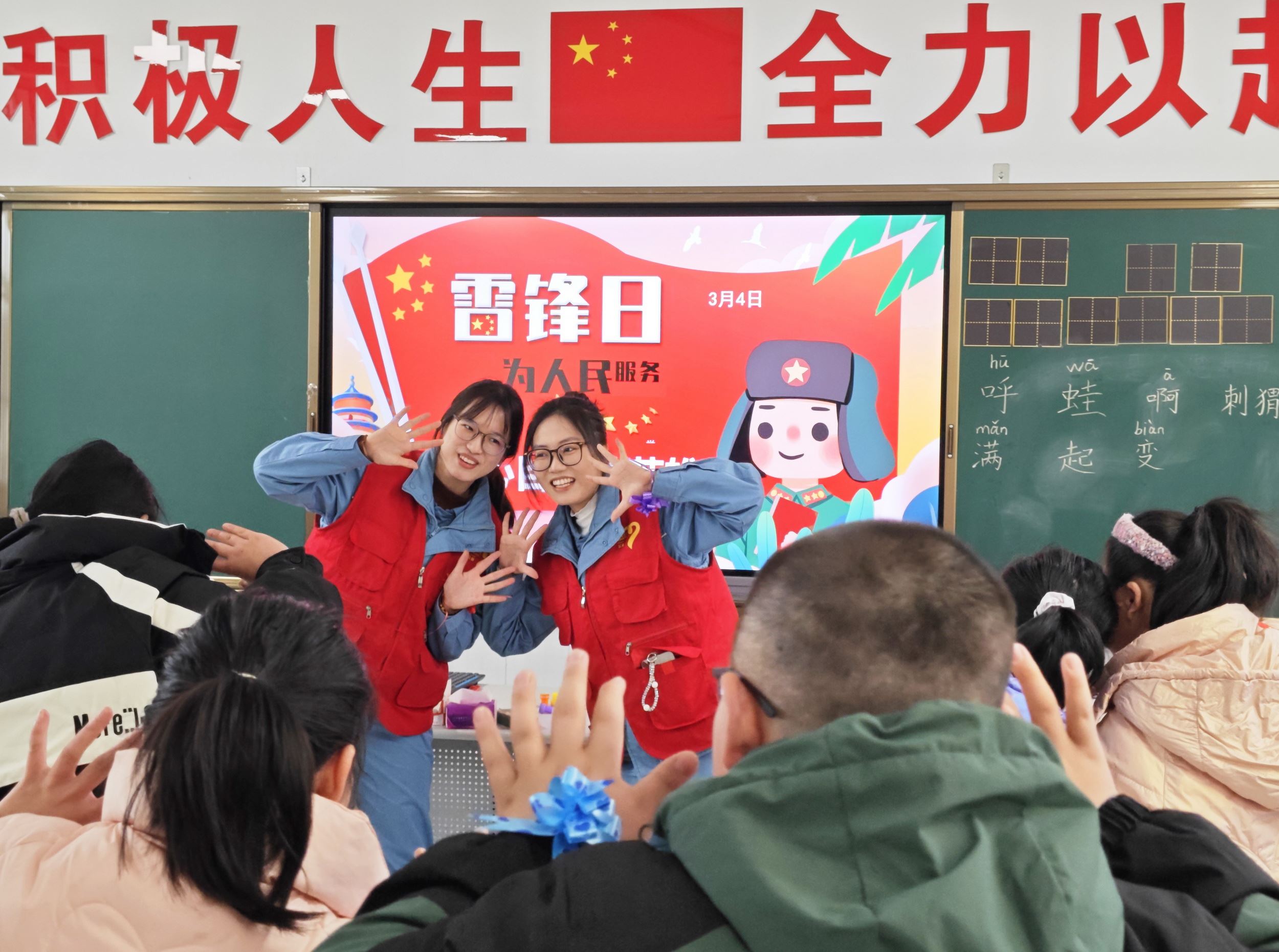 石化女工情暖特教校园 暖心行动传..
