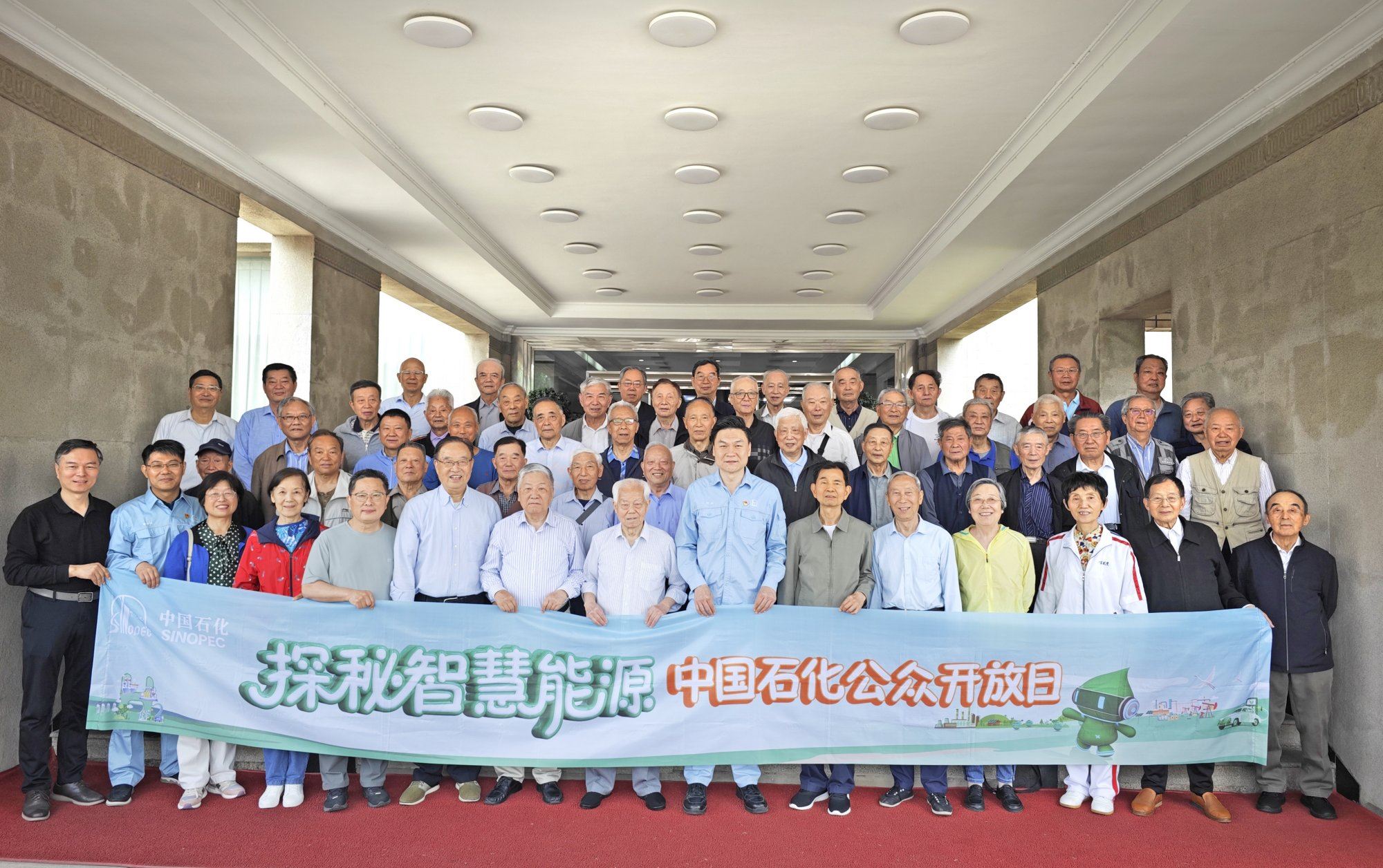 老党员忆初心 共鉴发展新篇