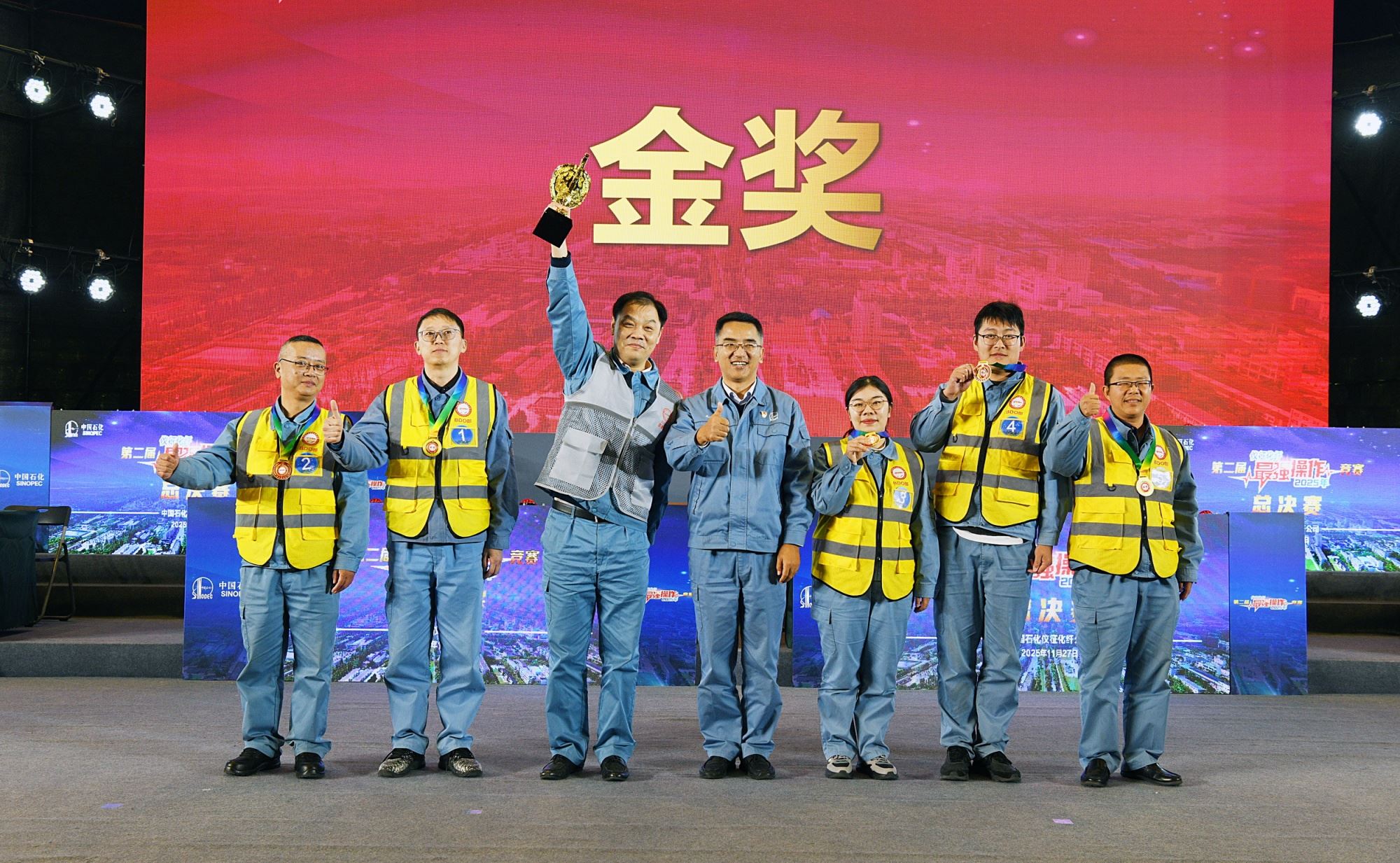 巅峰对决！仪征化纤第二届“最强..