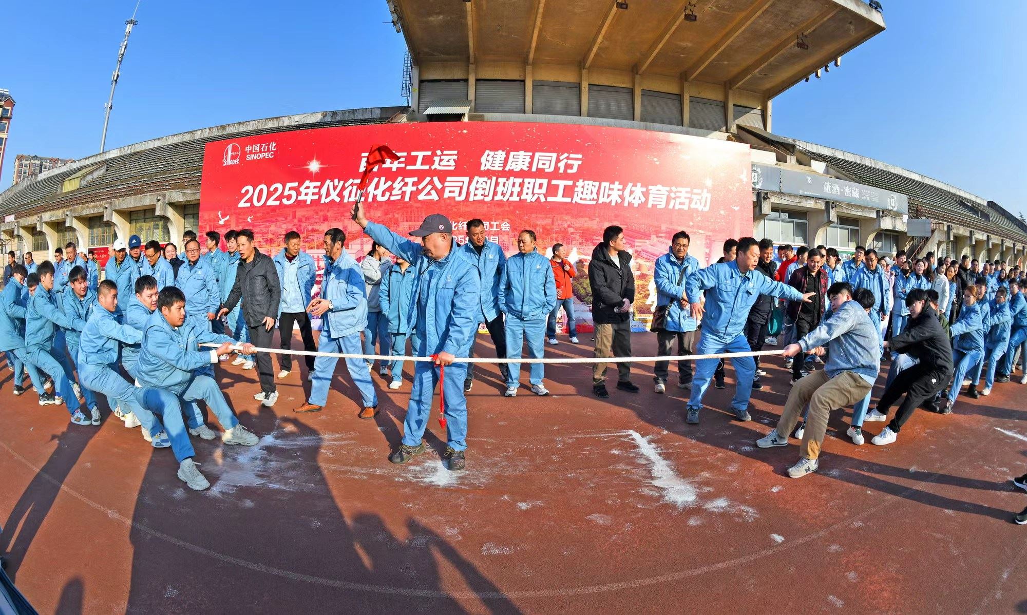 好玩又有趣！这场趣味体育活动超..